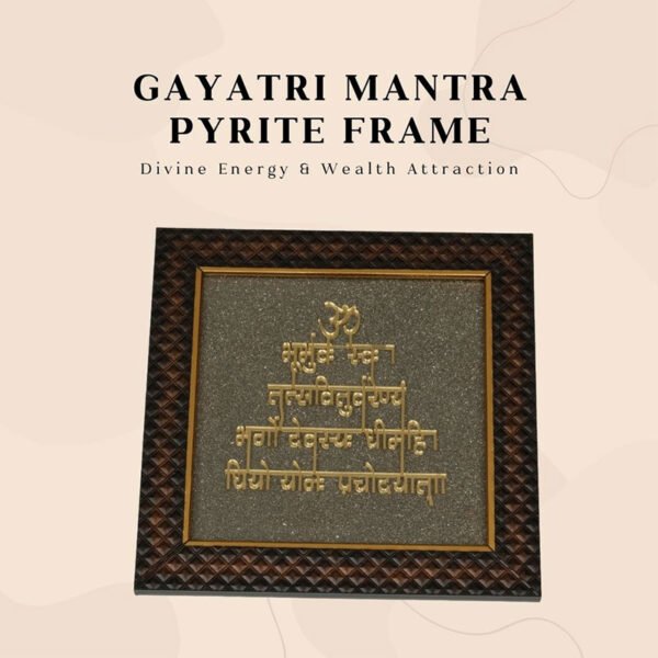 Gayatri Mantra